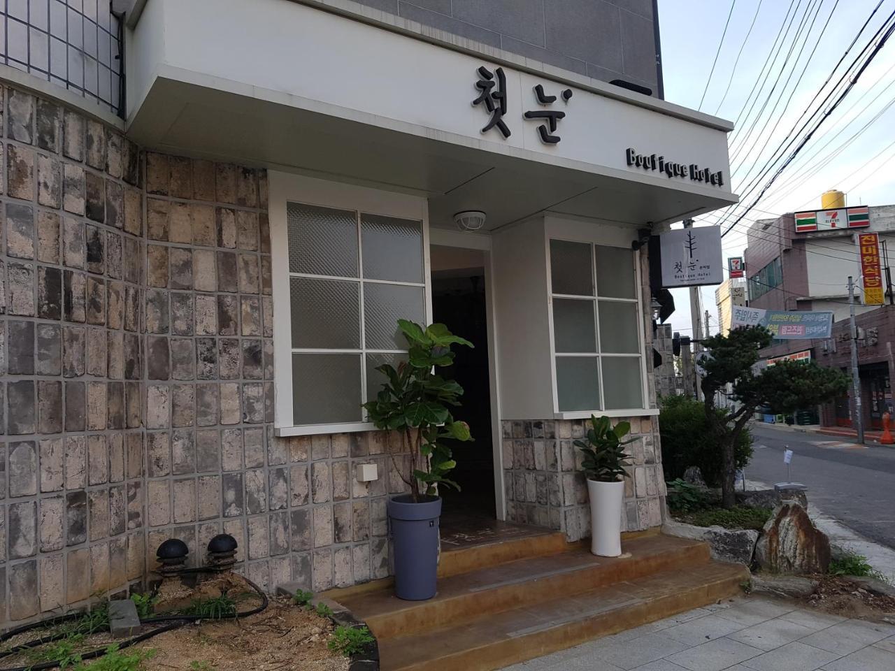 The First Snow Hotel Daegu Exterior photo