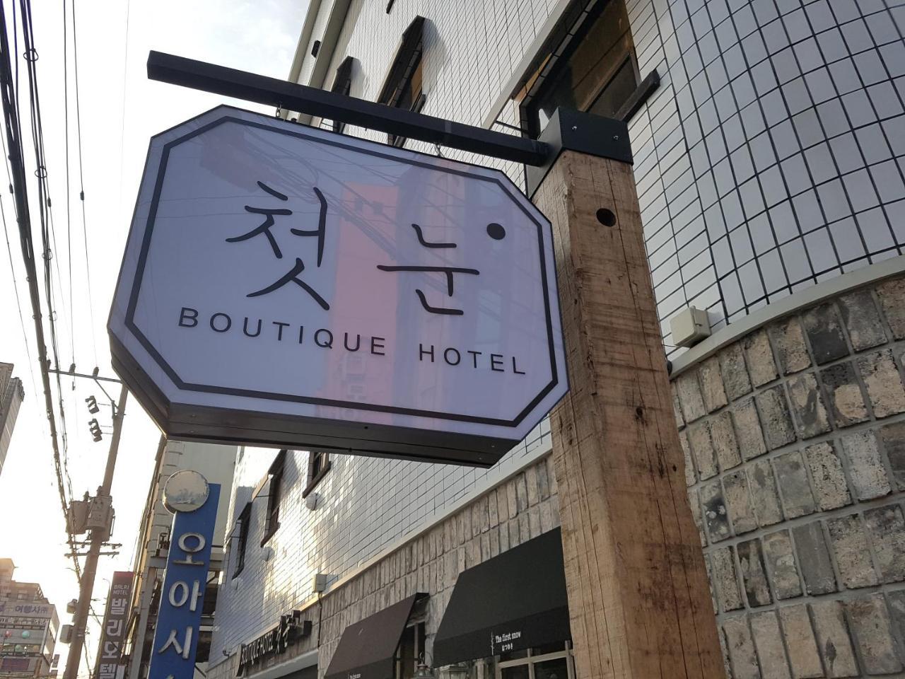 The First Snow Hotel Daegu Exterior photo